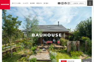 バウハウスの公式HP画像